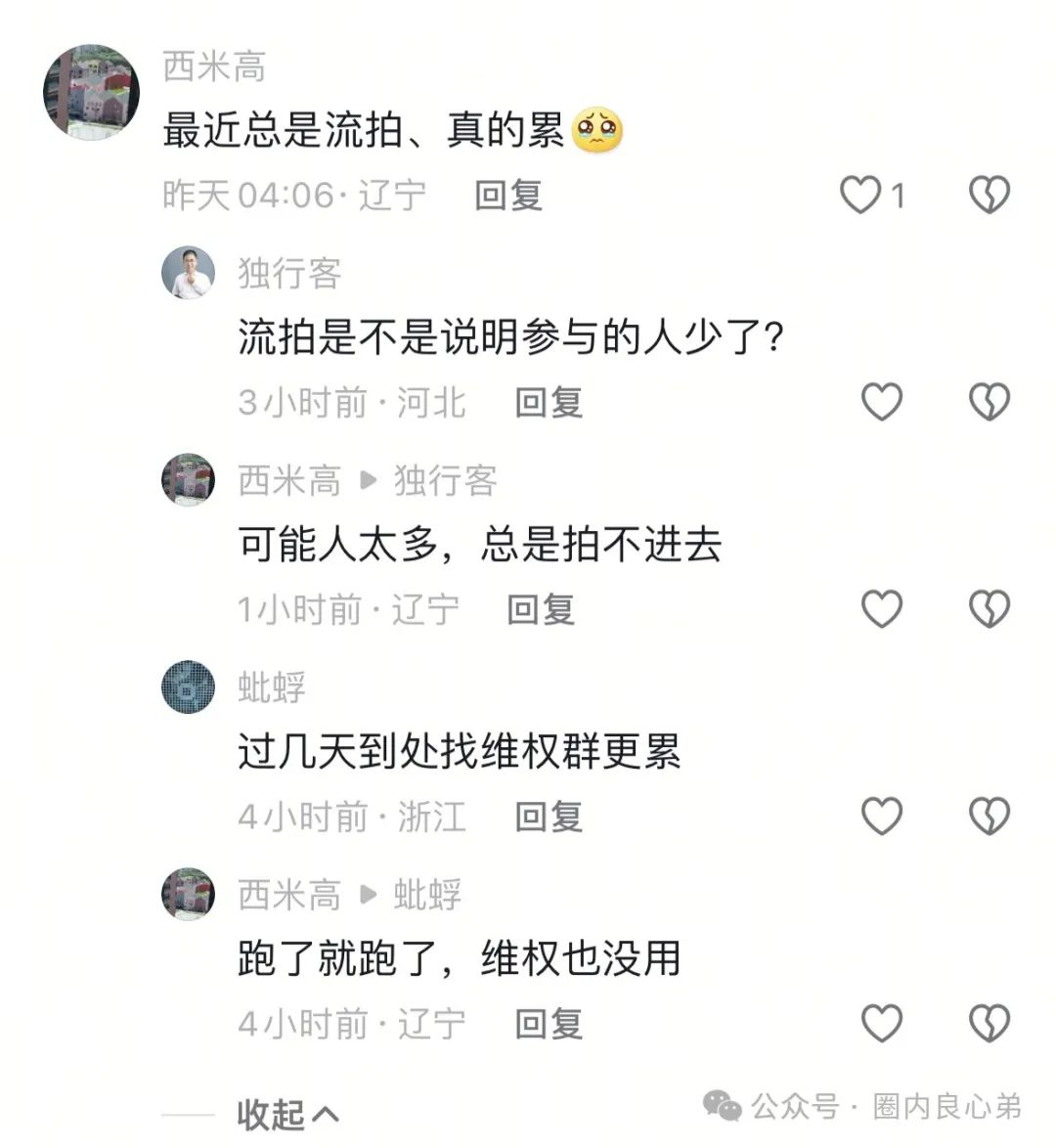 【艾兴合商城】 互助抢单资金盘 ，股改区县代理，最后的尾声，抓紧撤离，崩盘在即。