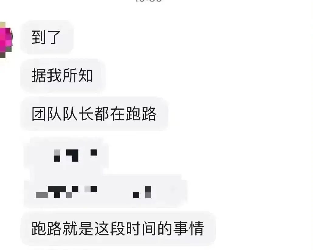 【艾兴合商城】 互助抢单资金盘 ，股改区县代理，最后的尾声，抓紧撤离，崩盘在即。