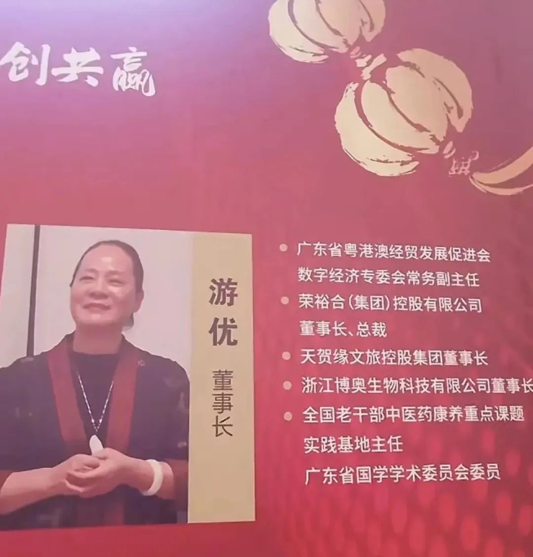 荣裕合投资平台，你我皆是鱼肉，投入其中皆是为了割韭菜。