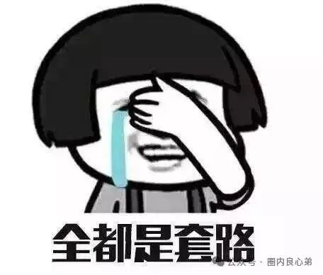艾兴合【艾兴合商城】 互助抢单资金盘 ，抓紧撤离，崩盘在即。