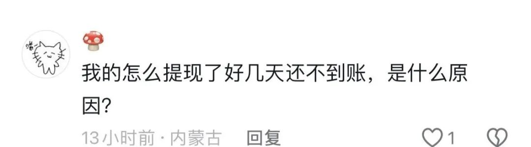 艾兴合【艾兴合商城】 互助抢单资金盘 ，抓紧撤离，崩盘在即。