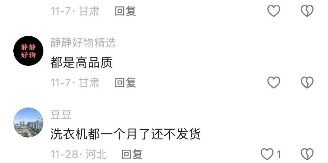 艾兴合【艾兴合商城】 互助抢单资金盘 ，抓紧撤离，崩盘在即。