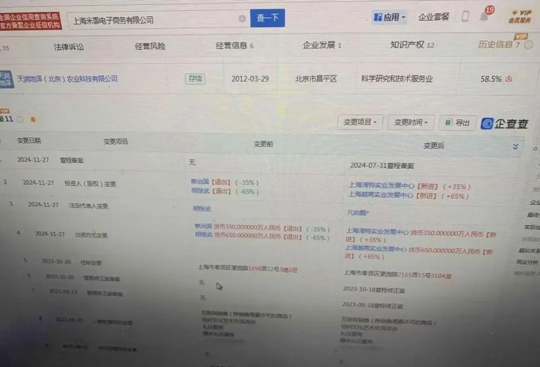 艾兴合【艾兴合商城】 互助抢单资金盘 ，抓紧撤离，崩盘在即。