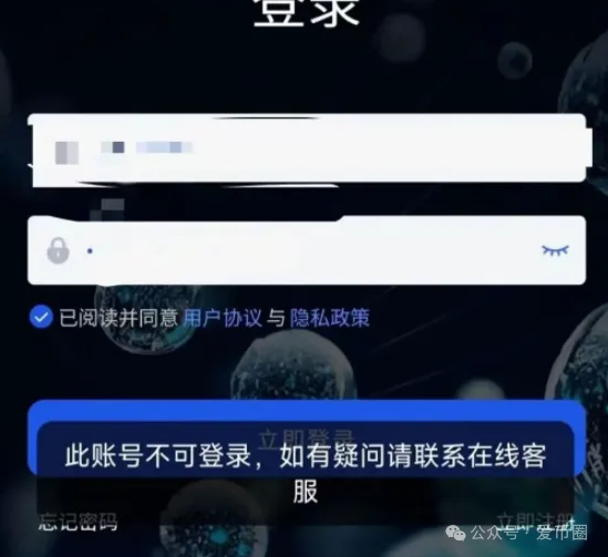 【最新情况】香港维尔利资金盘：很多团队直接跑路，害怕被割。