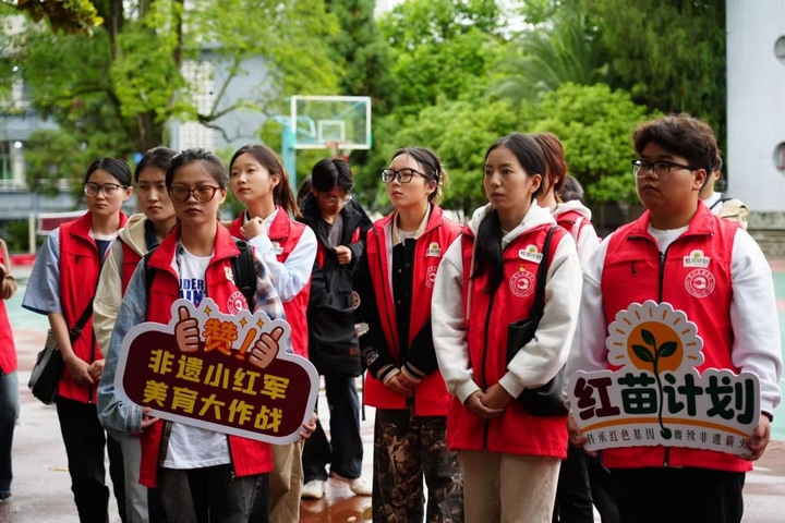 红色美育润童心!贵州民族大学绥阳公益行点燃青少年文化热情