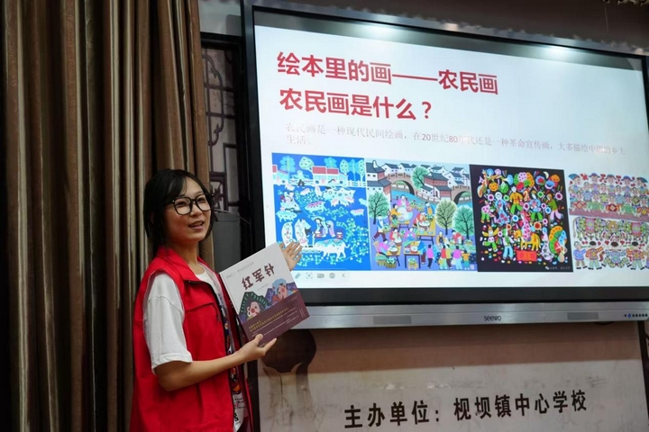 红色美育润童心!贵州民族大学绥阳公益行点燃青少年文化热情