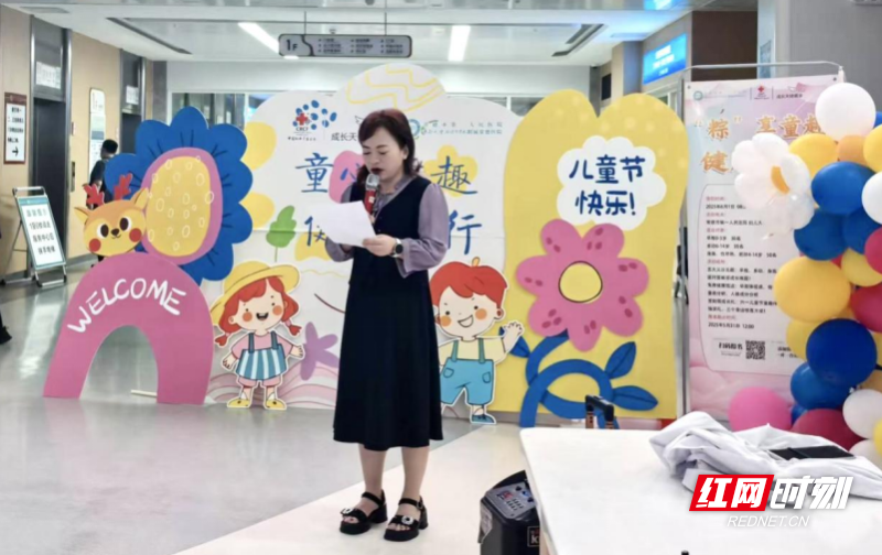 湖南常德一医儿童医学中心六一“粽享童趣 健康童行”大型主题义诊圆满举行