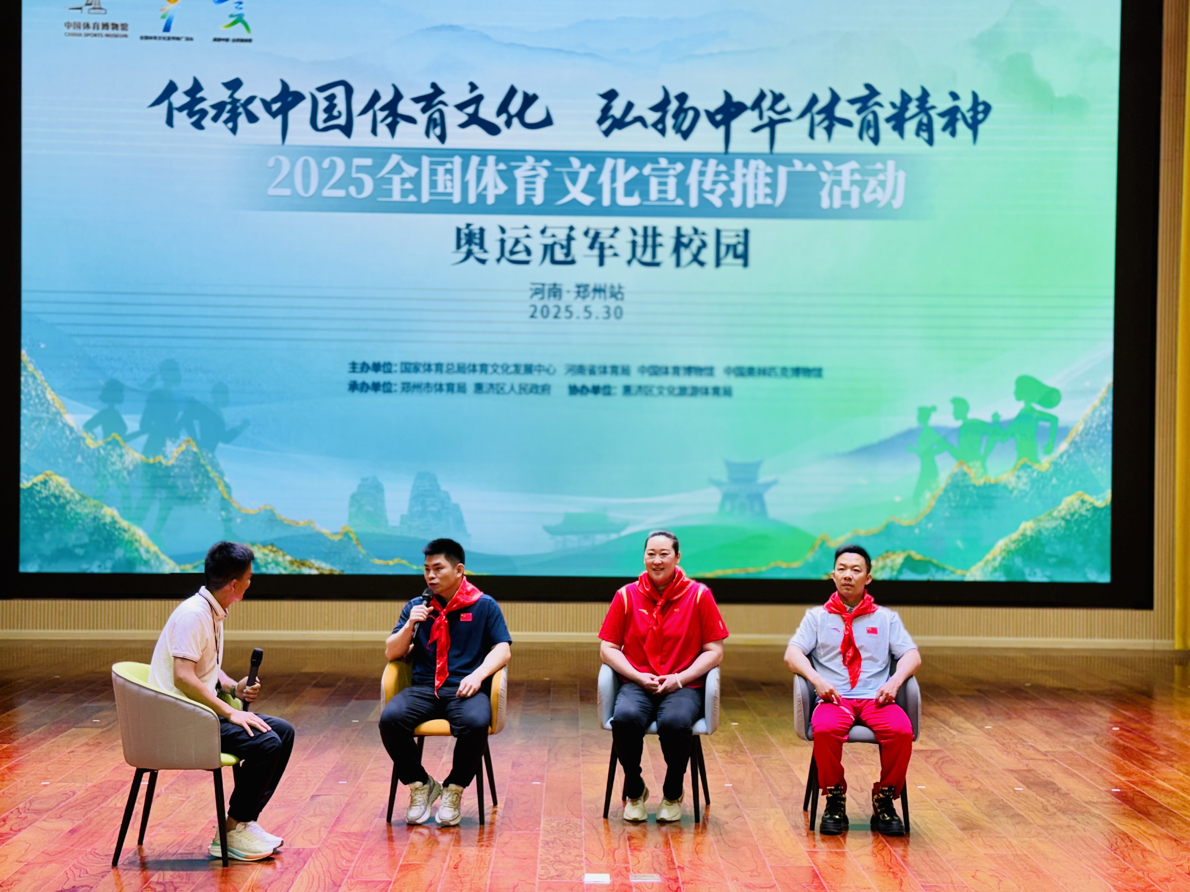 奥运冠军进校园 榜样的力量引燃少年梦想