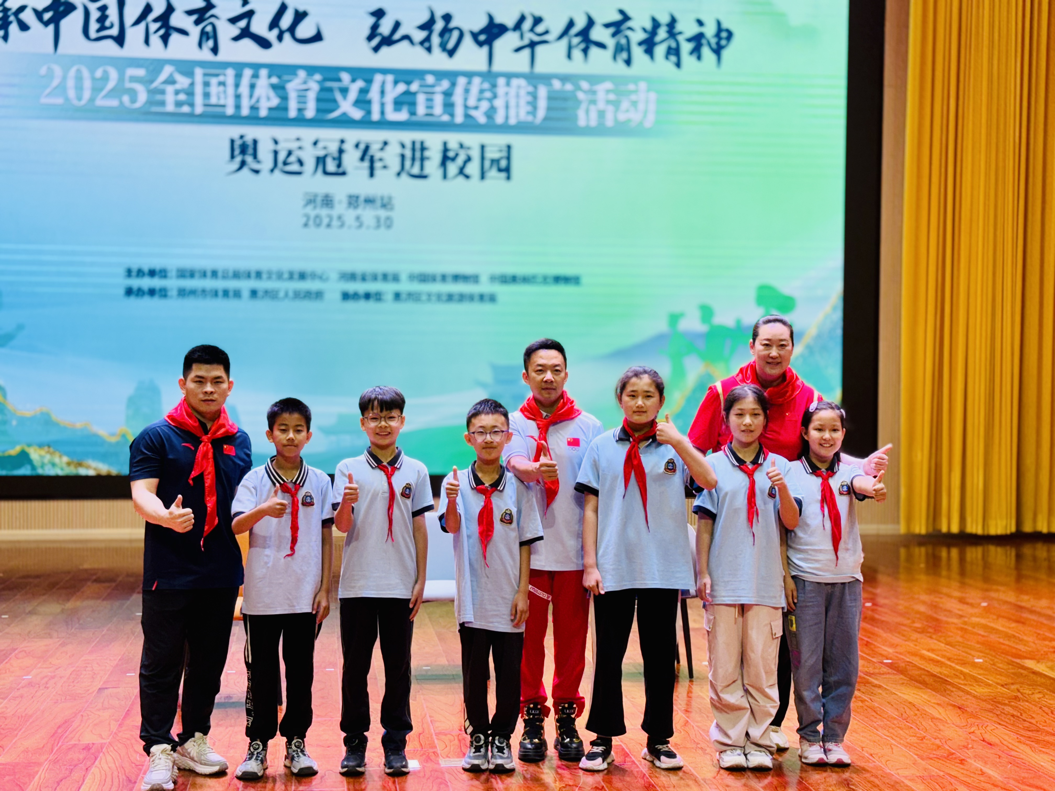 奥运冠军进校园 榜样的力量引燃少年梦想