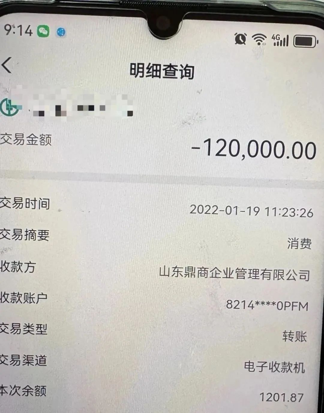 【骗局揭秘】【联合智算中心】包装再好也掩藏不了背后要割韭菜的心！