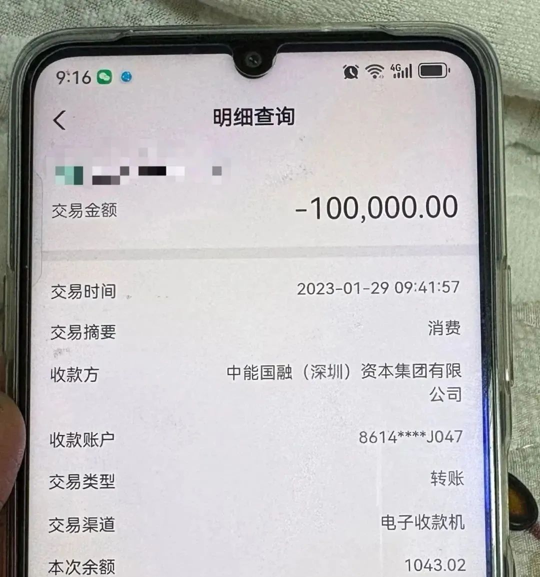 【骗局揭秘】【联合智算中心】包装再好也掩藏不了背后要割韭菜的心！