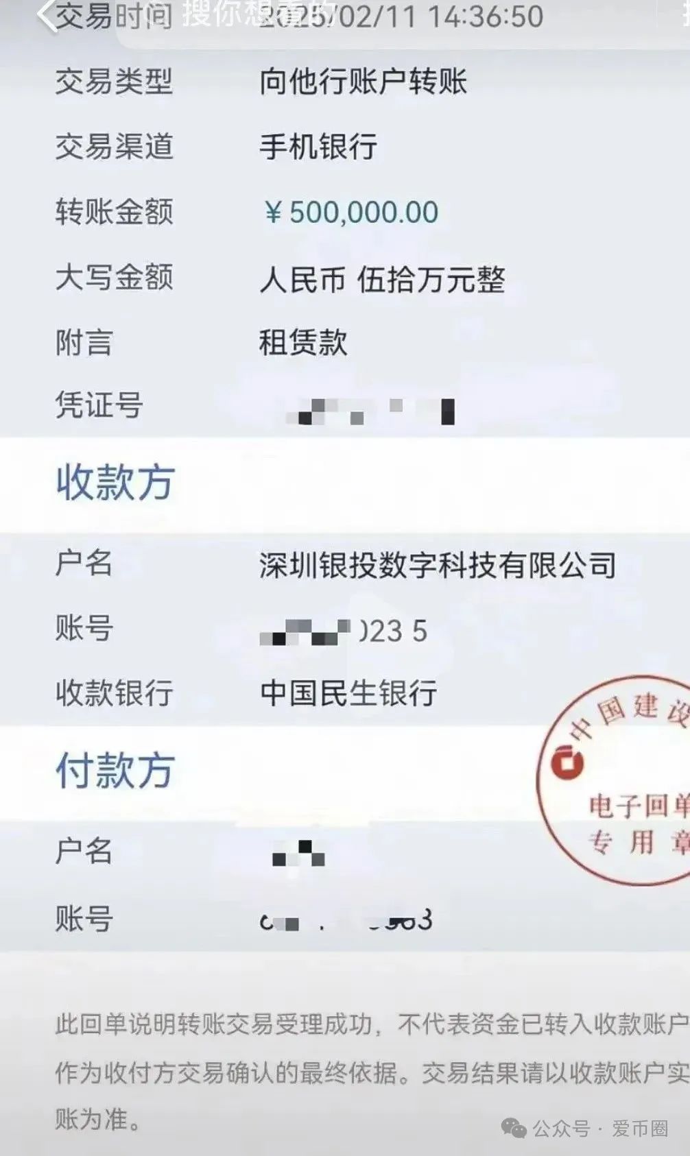 【骗局揭秘】【联合智算中心】包装再好也掩藏不了背后要割韭菜的心！