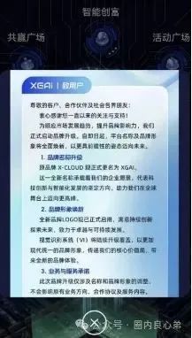 警惕！市场27个资金盘项目汇总，有你参与的吗？