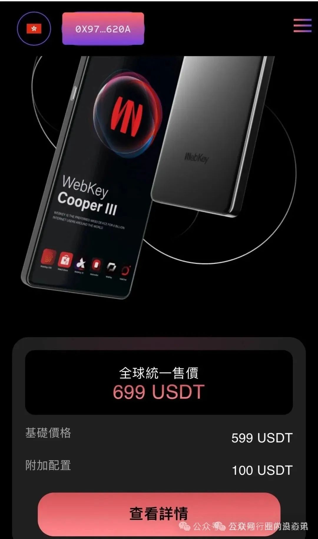 警惕！市场27个资金盘项目汇总，有你参与的吗？