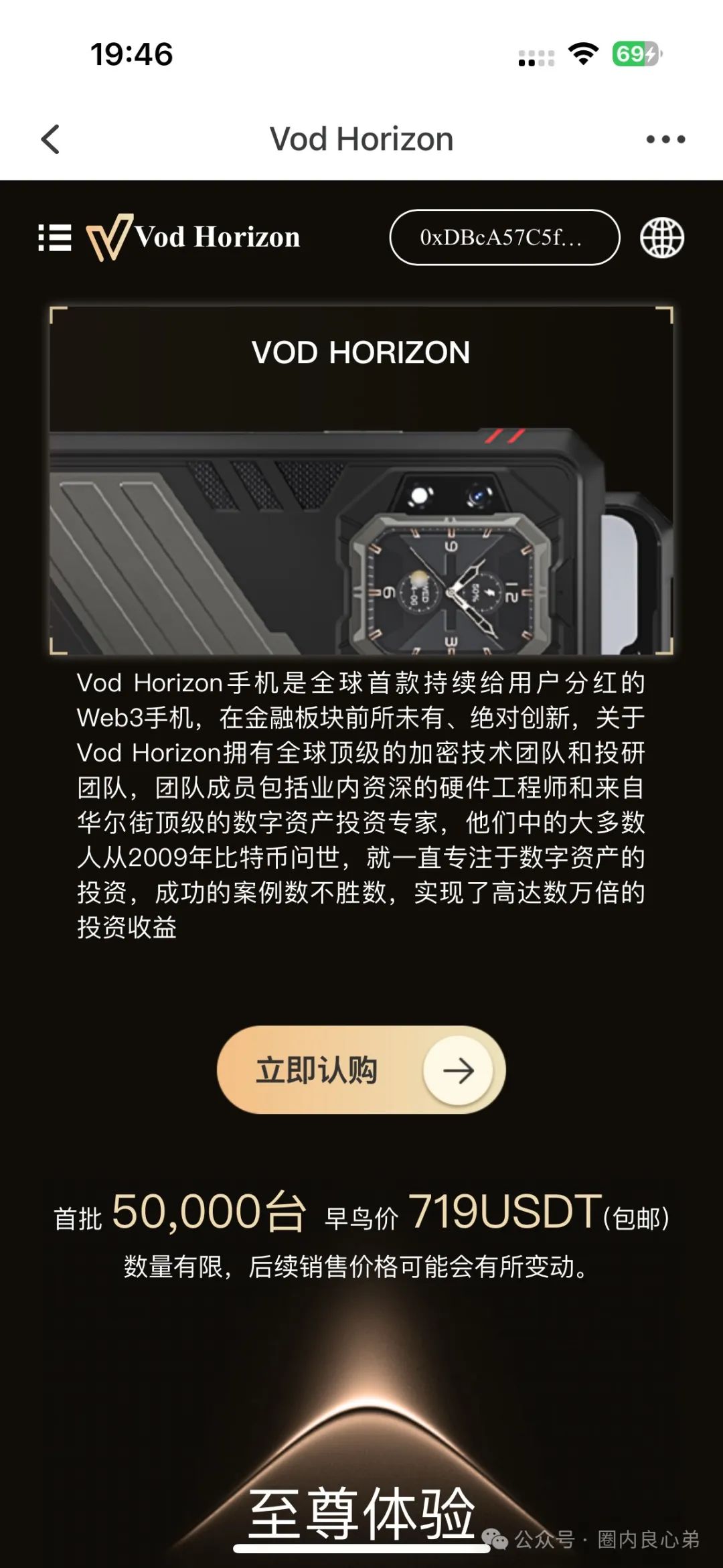 警惕！市场27个资金盘项目汇总，有你参与的吗？