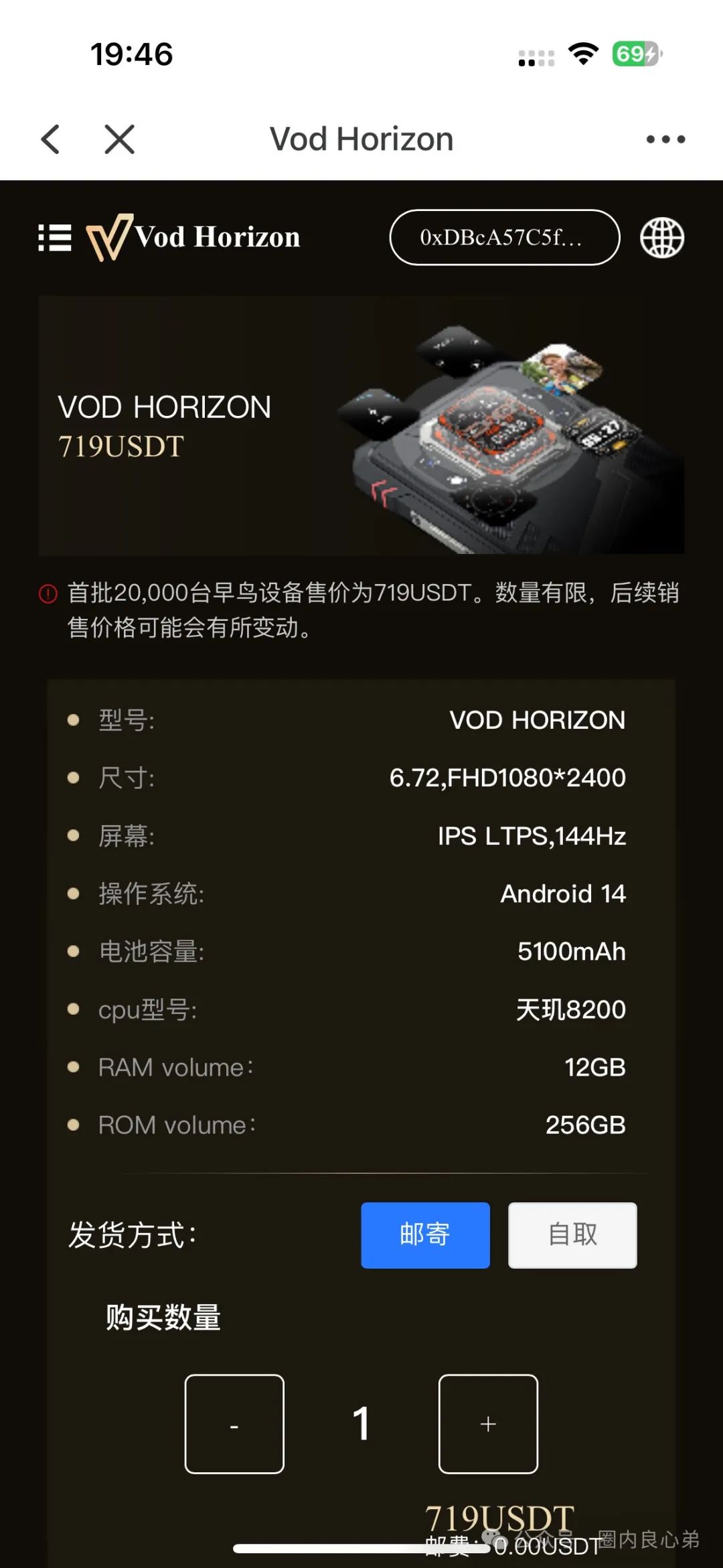 警惕！市场27个资金盘项目汇总，有你参与的吗？