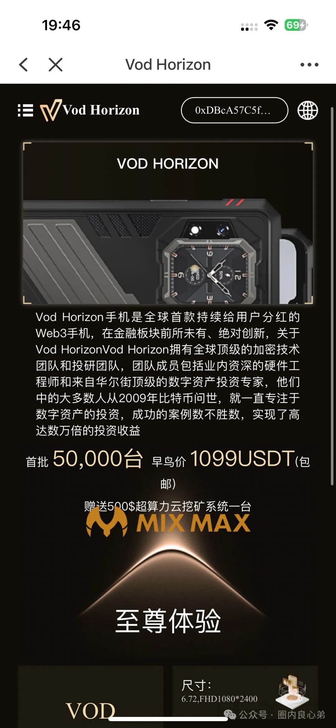 警惕！市场27个资金盘项目汇总，有你参与的吗？