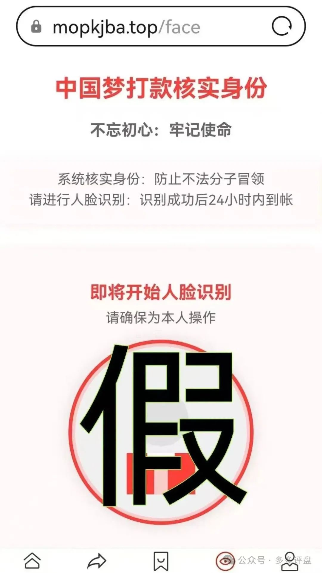 【中国梦】【中国梦股权】，务必提高警惕，避免落入诈骗陷阱。