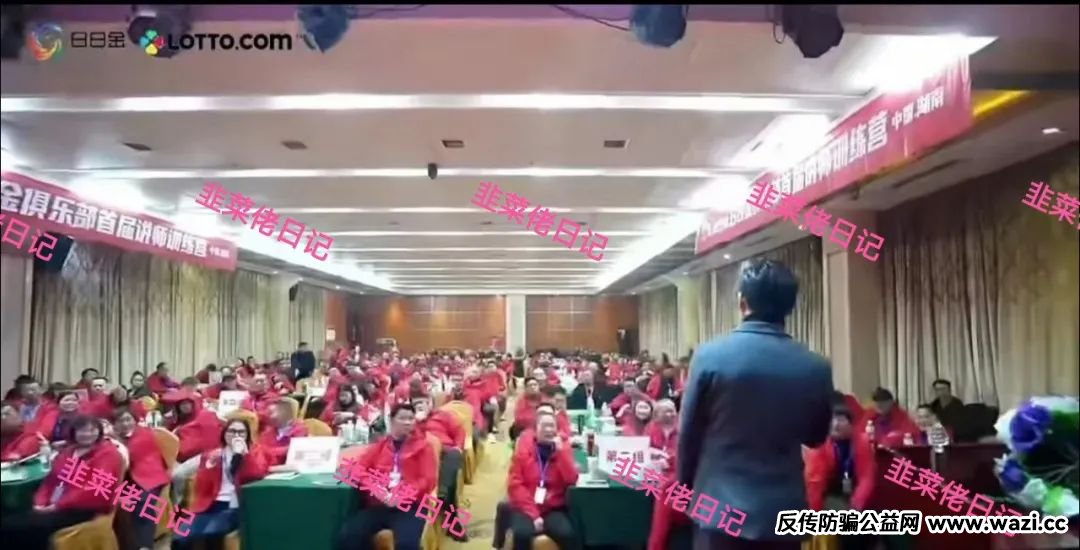 最新资金盘项目骗局曝光，【升辉,日日金-信托彩】随时可能卷钱跑路！