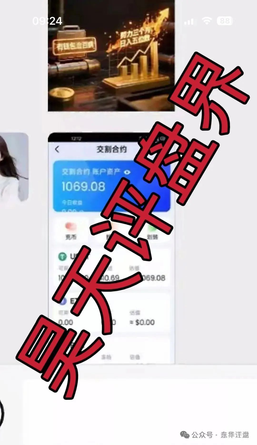 CBC阿联酋中国商会：打着新盘的旗号在骗新人进去填坑，看见一定要远离！