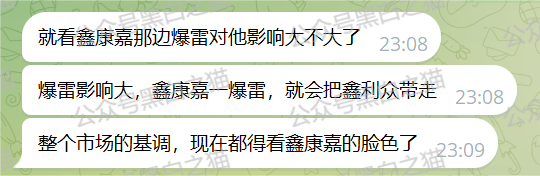 反诈防骗｜“鑫利众”团队长假扮成“理财顾问”用各种话术剧本诱骗中老人。
