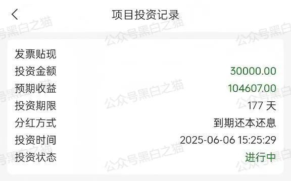 反诈防骗｜“鑫利众”团队长假扮成“理财顾问”用各种话术剧本诱骗中老人。