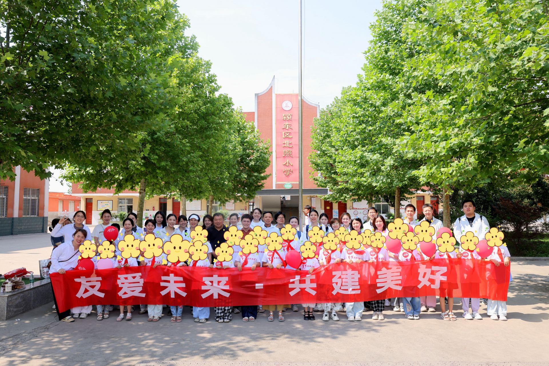 友邦人寿安徽“春蕾计划”助学金发放仪式圆满举行，开启公益新篇章