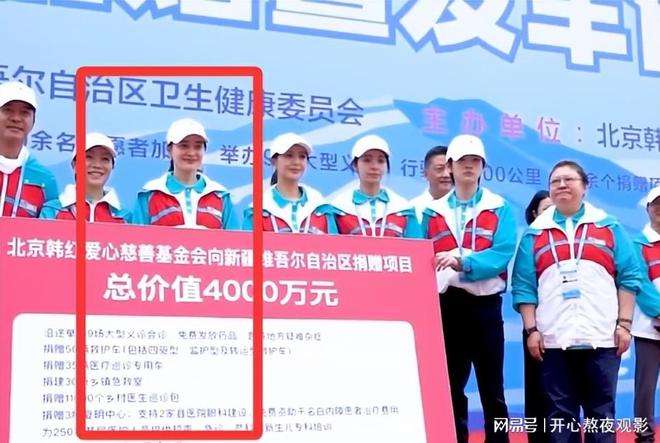 韩红带队援疆！梅婷憔悴佟丽娅鞠躬，百位明星卸妆做公益惊呆全网