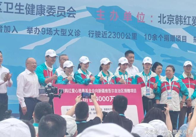 韩红带队援疆！梅婷憔悴佟丽娅鞠躬，百位明星卸妆做公益惊呆全网
