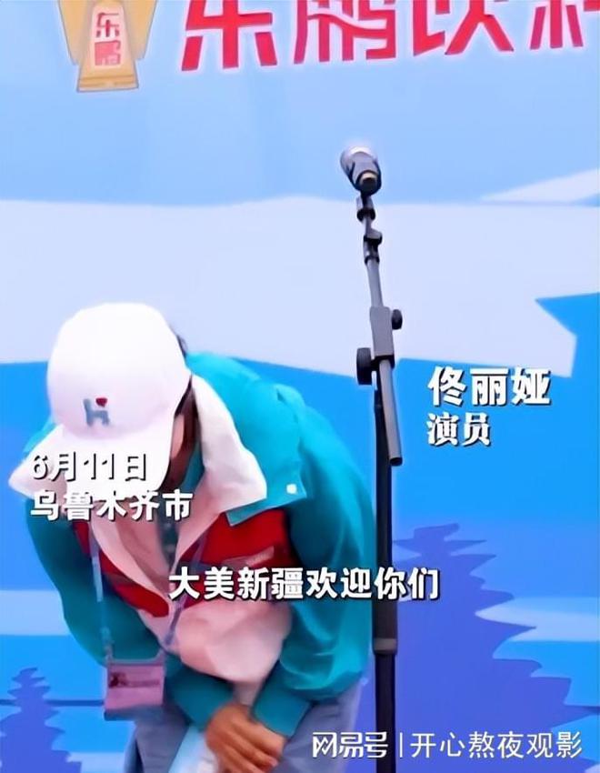韩红带队援疆！梅婷憔悴佟丽娅鞠躬，百位明星卸妆做公益惊呆全网