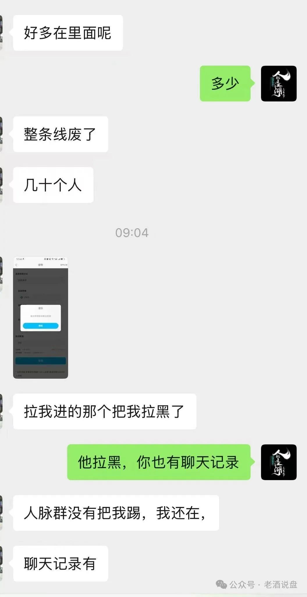 【ABCC】交易所跟单资金盘已单割，该项目已正式进入收割阶段！