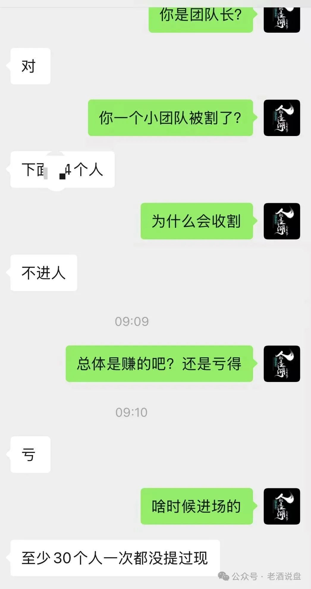 【ABCC】交易所跟单资金盘已单割，该项目已正式进入收割阶段！