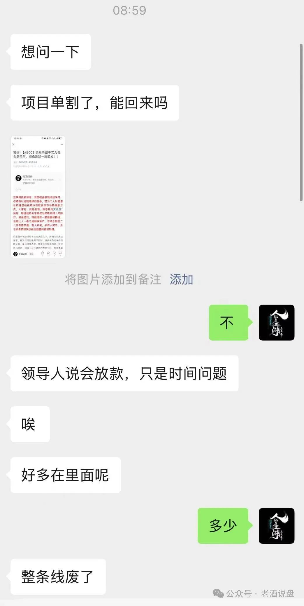 【ABCC】交易所跟单资金盘已单割，该项目已正式进入收割阶段！