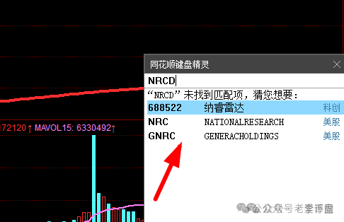 【宏涤洗衣】画皮 被揭：“合法合规” 的伪装，误导投资者落入精心设计的陷阱。