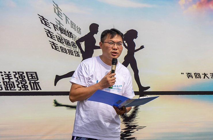 浙江海洋大学连续十年举办全国涉海高校公益慢跑活动