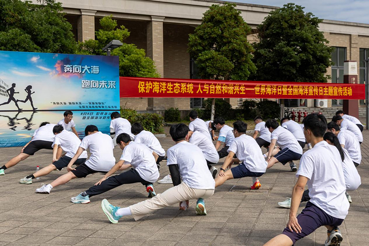浙江海洋大学连续十年举办全国涉海高校公益慢跑活动