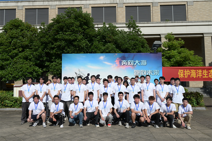 浙江海洋大学连续十年举办全国涉海高校公益慢跑活动