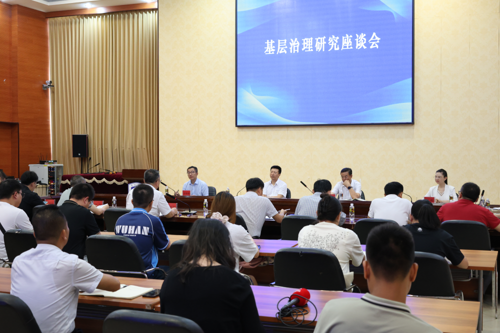 海南省委社会工作部与省内7所高等院校共建政校合作平台