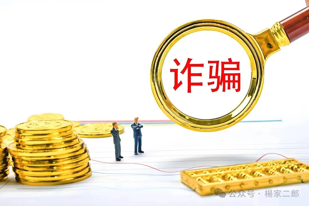 紧急预警:假冒＂币胜客/先锋领航＂资金盘骗局已濒临崩盘！