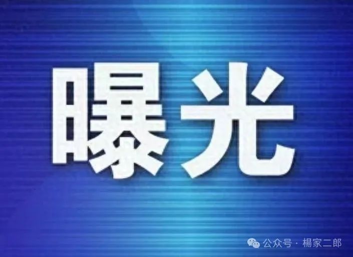 紧急预警:假冒＂币胜客/先锋领航＂资金盘骗局已濒临崩盘！