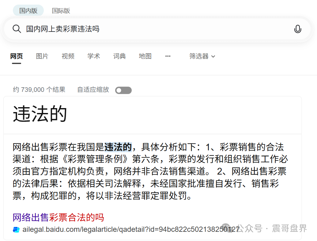 保诚码险HKJC彩票资金盘骗局，这种盘早就跑路无数个了，千万别上当！