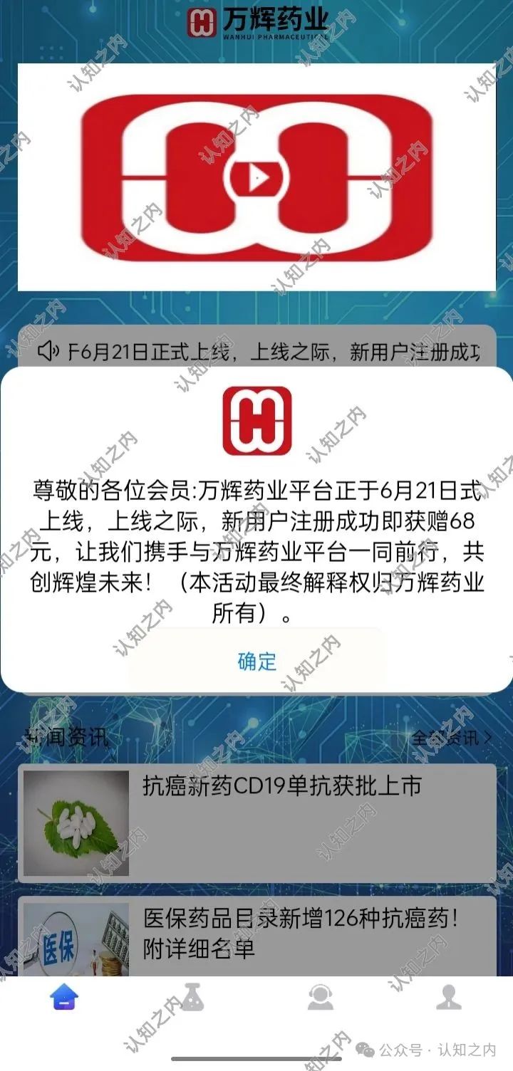 【紧急曝光】“万辉药业”从各方面分析来看，项目是短命盘的板块！