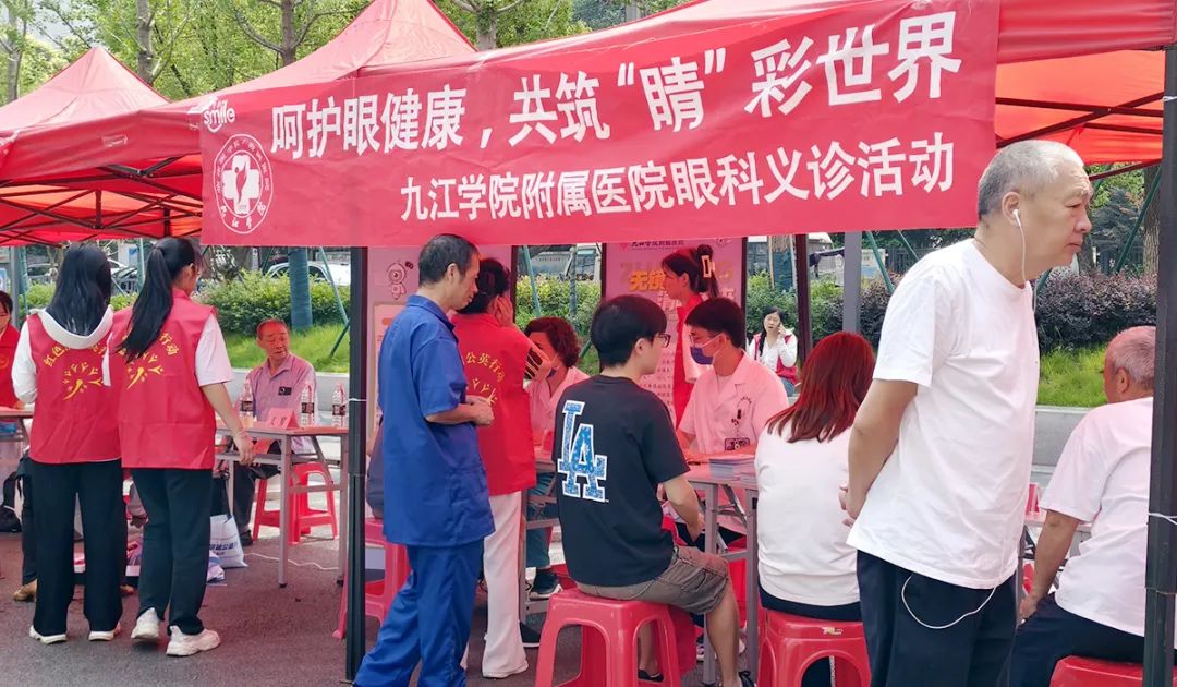 九江学院附属医院联合多家单位举办“艾香五月·惠民万家” 慈善公益大集活动
