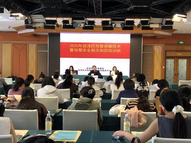 迎泽区妇幼保健计划生育服务中心开展2025年母婴保健技术服务