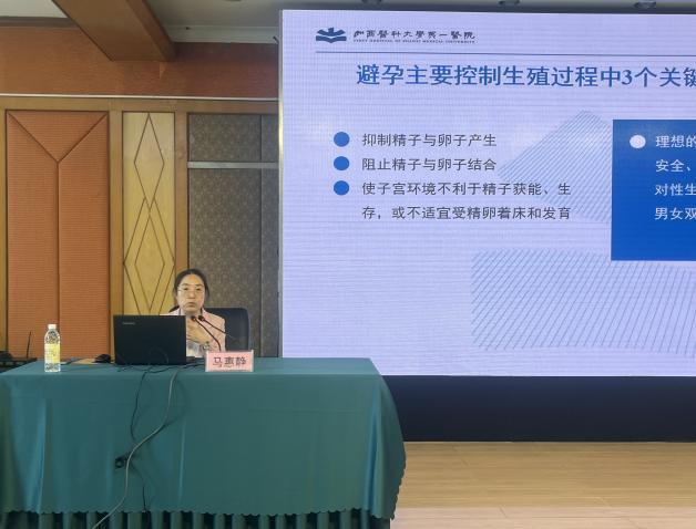 迎泽区妇幼保健计划生育服务中心开展2025年母婴保健技术服务