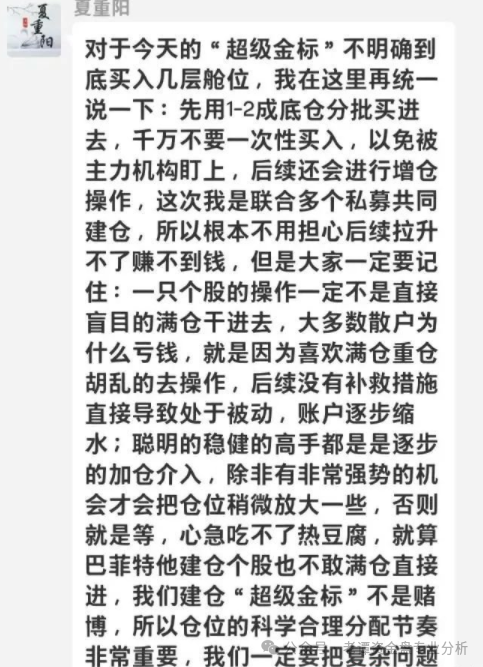 【信和证券]】打着外资企业的旗号，说是要进军中国市场！
