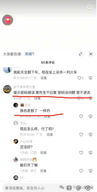 【鑫慷嘉DGCX 】资金盘骗局；泡沫不断增大，有的团队悄悄撤离！