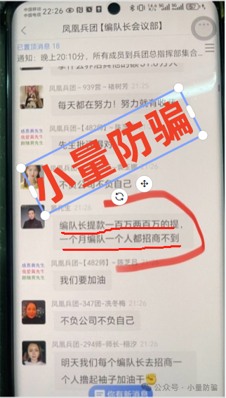 【鑫慷嘉DGCX 】资金盘骗局；泡沫不断增大，有的团队悄悄撤离！