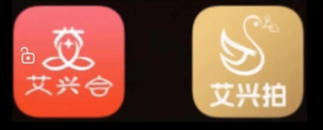 “艾兴合”提现异常，即将崩盘跑路，大家保留证据以备维权之需！