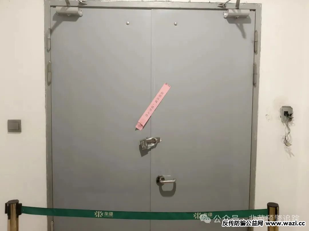 最大黄金杀猪盘——永坤黄金暴雷！这所谓的“黄金理财”本质上是一场精心设计的骗局！